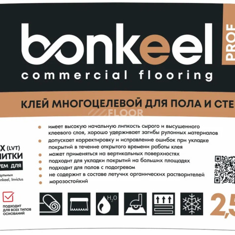 Сопутствующие материалы  Клей многоцелевой Bonkeel Prof для пола и стен 2,5 кг. фото 1 | FLOORDEALER